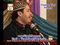 KALAM BAHU(Shahbaz Qamar Fareedi)Punjabi Arifana Kalam.By Visaal