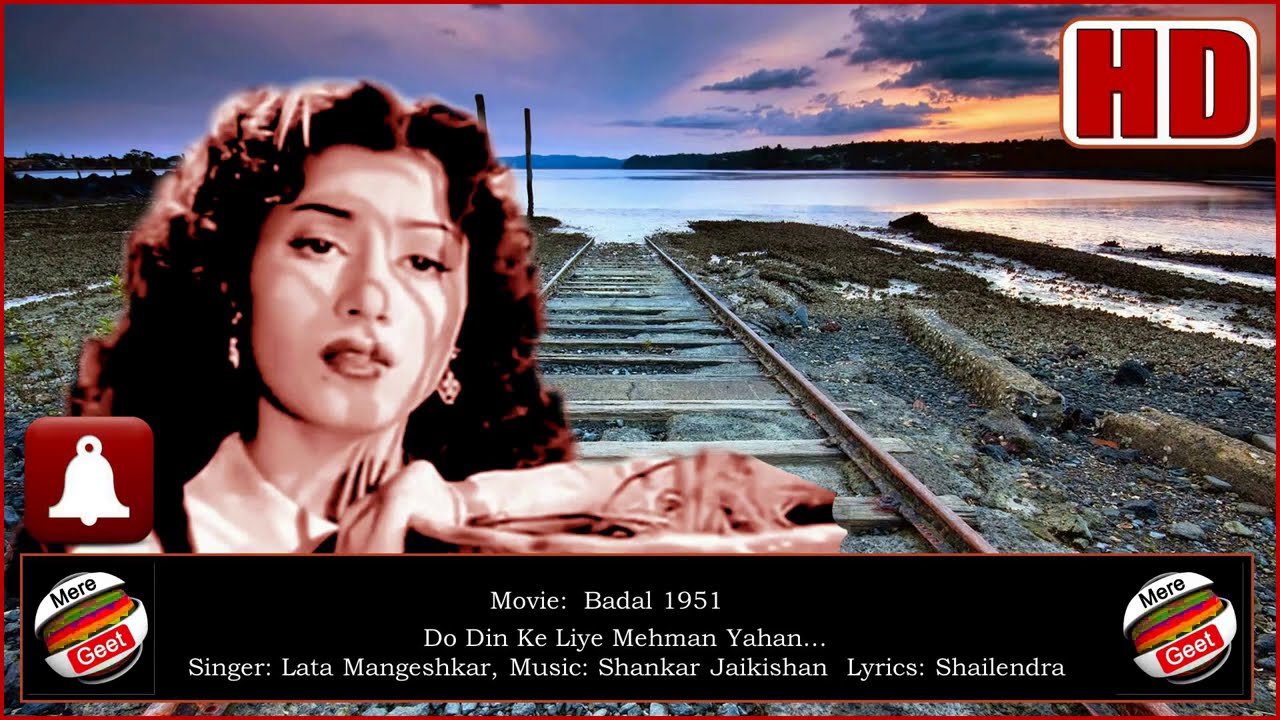 Do Din Ke Liye Mehman HD Dolby Digital  Sadaat Jhankar HD Songs