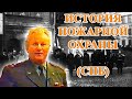 История пожарной охраны (Санкт Петербург)