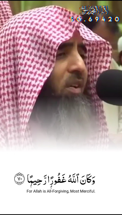 Surah Furqan | Verse 70 - 73 | Chilling Recitation By Muhammad Luhaidan | #allah #quran #islam #god