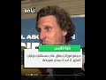 دييغو فورلان يعلق على مستقبل جوليان ألفاريز: لا أحد لا يمكن تعويضه