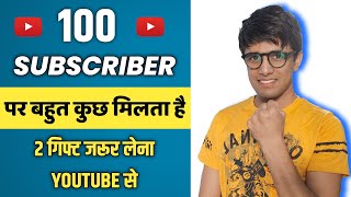 100 Subscriber Par Kya Milta Hai 100 Subscribers Hone Ke Baad Kya Kare, 100 Subscriber Complete
