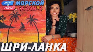 : -.   .  / -3 (Russian, English subtitles)