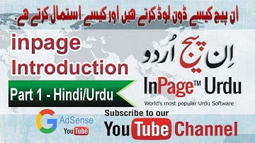 100% Sure How to use and Complete Setting Inpage 2009 Urdu Composing Tutorials in Urdu Introduction