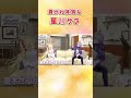 貢がれ体質な星川サラ【にじさんじ切り抜き】#Shorts