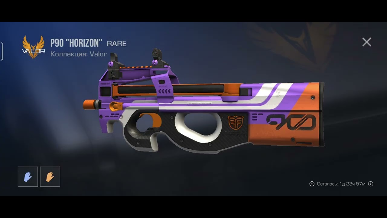 Открыл 40 Valor боксов в Standoff 2 