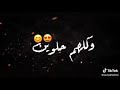 في بنات كتير وكلهم حلوين حالة واتس في بنات كتير وكلهم حلوين حالة واتس