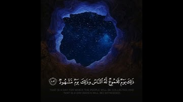 ﴿وكذلك أخذ ربك إذا أخذ القرى وهي ظالمة﴾ تلاوة خاشعة من سورة هود للشيخ عبدالله الموسى