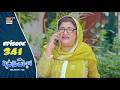 Bulbulay S2 Ep 341 | Comedy Drama on ARY Digital