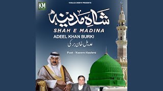 Download Mp3 Shah e Madina Gudang lagu Download Mp3 Shah e Madina