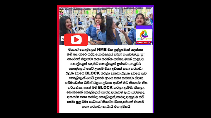 හරියටම කොල්ලෙක් දැලේ දාගන්නෙ මෙහෙමයි කියලා කලින් දැනගෙන හිටියෙ නෑ නේද 😎🔥 #wadan