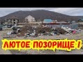 Агой 🔥 Мерзкая помойка и почти чистый пляж ! Когда глава Туапсинского округа Бойко отреагирует ?
