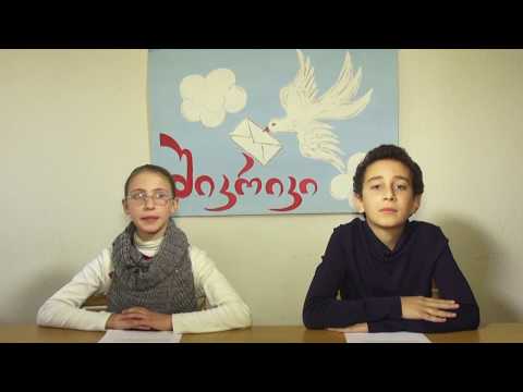 შაბათ-კვირის მოსწავლეების ექსკურსია სამთავისის მონასტერში და უფლისციხეში