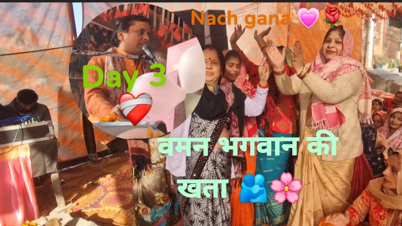 Day3 ,Bhagwat khata ❤️🙏🏻