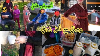 قعدة تنحي على القلب مع أهل زوجي ?قهوة ☕، جني الزيتون، جواز شوفلور، كروكي، روتين عروسة جديدة