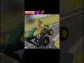 #varil farming shorts 🎮🎮#automobile #john deere