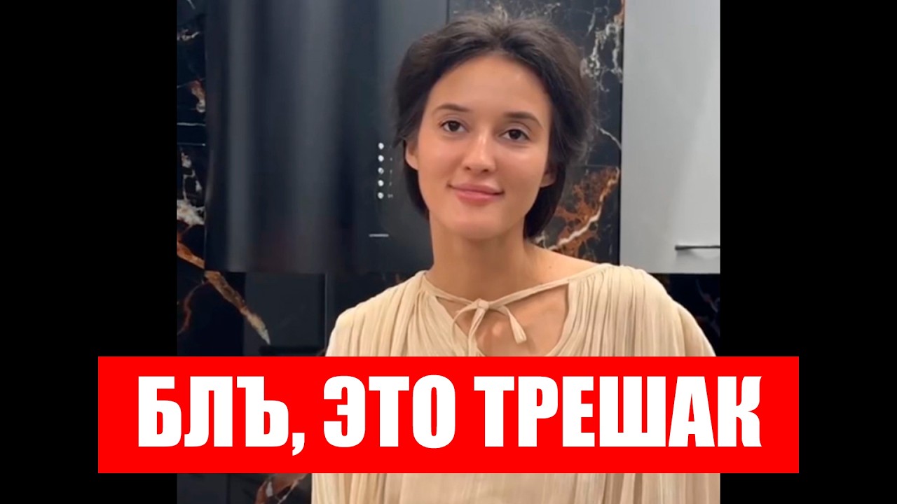 ТЕРПИЛА В ОТНОШЕНИЯХ? ПРИСПУСТИЛА МАМКИНЫХ ПУШИНОК