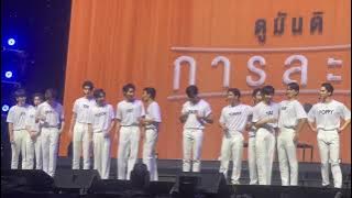 jealous bf, hubby that is what we saw #zeepruk #dmdlandconcert 19.06.2022 #Zunshine #ZeeNuNew #ซนซน 