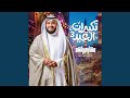 تكبيرات العيد ٣ 