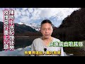 民進黨意圖使人想起他們如何擋疫苗？