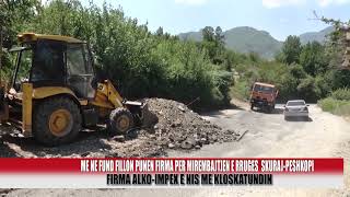 Nis Rehabilitimi I Rruges Ne Klos Katund - Bulqiza Tv