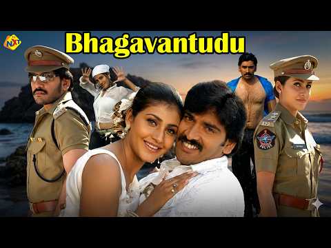Bhagavanthudu Latest Kannada Full Movie | Latest Kannada Movies 2026 | Kannada Super Hits