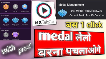 MX takatak medal ke fayde || mx takatak medal se kya hota hai || mx takatak medal kya hai