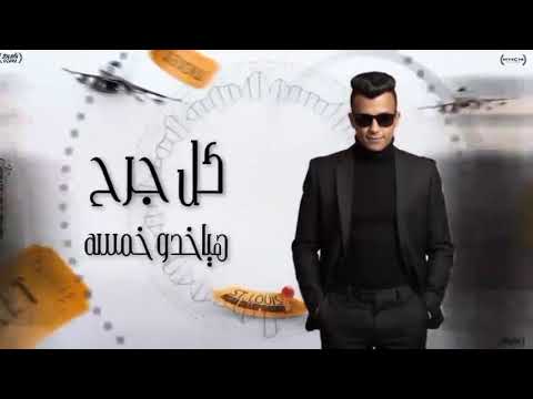 مهرجان التوينز وصاحبي صاحبي خصمي روح في تابوت ف العراك سفاح وممل عصام صاصا الكروان توزيع كيمو الديب