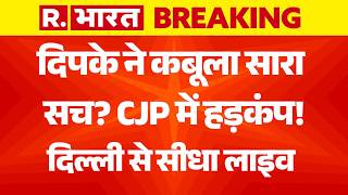 CJP Protest LIVE: Dipke ने कबूला सारा सच? | Delhi News | Gyanesh Kumar | SIR | EC | Breaking News