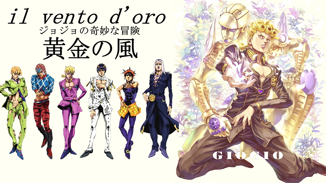 ジョジョ] 100 SUB SPECIAL! - Golden Wind Main Theme (il vento d