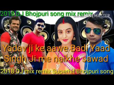 DJ song Yadav ji ke aawe Badi Yaad Pawan Singh me naikhe sawad 2018 DJ Santosh Bhojpuri super hit so