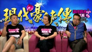10 Sep - 現代豪俠傳 Part 5 歐洲難民潮 俄中難脱責任