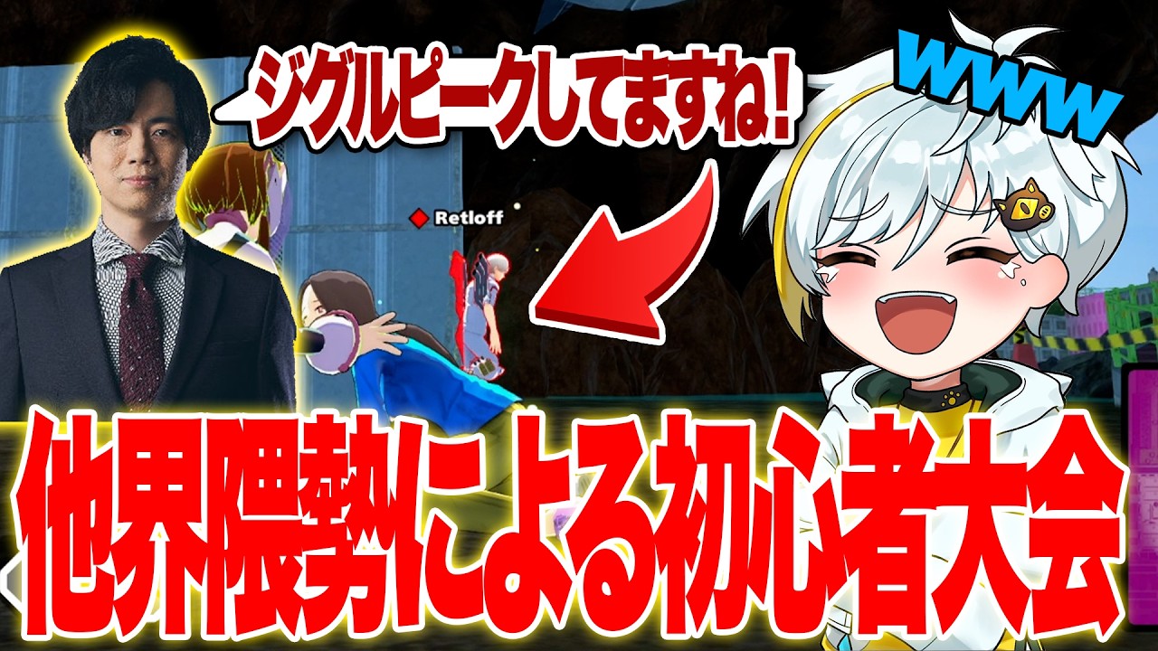 【ヒロアカUR】ヒロアカURのカスタムでジグルピークする人とか、忖度実況とか面白すぎた！yukishiro氏主催初心者大会１試合目【白金レオ/切り抜き】【僕のヒーローアカデミア】