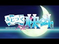 Magic Kaito 1412 OP1--Kimi no Matsu Sekai (Romaji/English Lyrics)