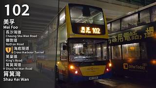【beautiful world】CTB 102 (Mei Foo → Shau Kei Wan) Timelapse