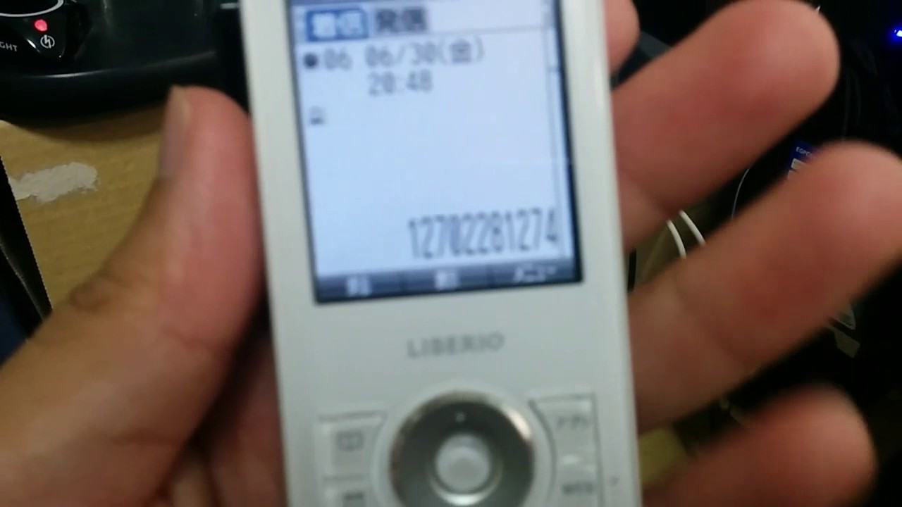 0800から始まる電話番号にご用心 それって迷惑電話かも