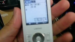 1270から始まる電話番号から着信したら Youtube