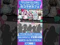 【ゲームニュース】タワレコ×ホロライブ！『FLOW GLOW』のコラボカフェ「FLOW GLOW 〜Spring has come〜」がタワーレコードカフェにて開催！【タワレコ×FLOW GLOW】