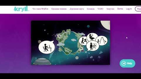 Kryll обзор ICO