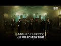 범죄도시 2 일본 개봉 OST : THE RAMPAGE from EXILE TRIBE  - ROUND UP (feat. MIYAVI)  [가사/해석/lyrics]