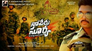 Allu Arjun, Naa Peru Surya First Look Vakkantham Vamsi, Anu Emmanuel