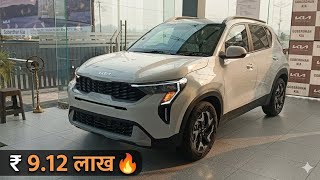 बजट कम फीचर्स ज्यादा 🔥Ft - Kia Sonet Htk plus