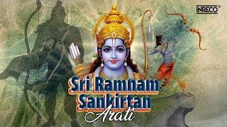 Ram Navami 2024 Special - Illuminating Devotion- ARATI | Sri Ramnam Sankirtan | Ramakrishna Mission✨