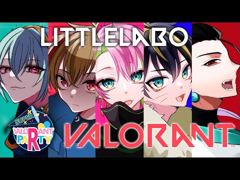 【VALORANT】SVP杯 予選 虎汰狼視点 5分遅延【世界一顔がいいVtuber】