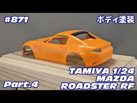 タミヤ　M06 ロードスター未塗装ボディ付き タミヤ RC特別企画商品 1/10RC ユーノス ロードスター (M-06