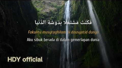Sholawat Qod Anshoha || Lirik & Terjemah ~ Ronan Saefull Goban