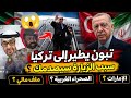 تسريبات من العلبة السوداء تفاصيل زيارة تبون إلى تركيا في هذ التوقيت طائرة حربية ترافق تبون سبب