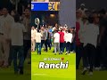 Ms Dhoni Ranchi Jharkhand 🤍 #msdhoni #cricket #youtubeshorts #shortsfeed #viral #trending