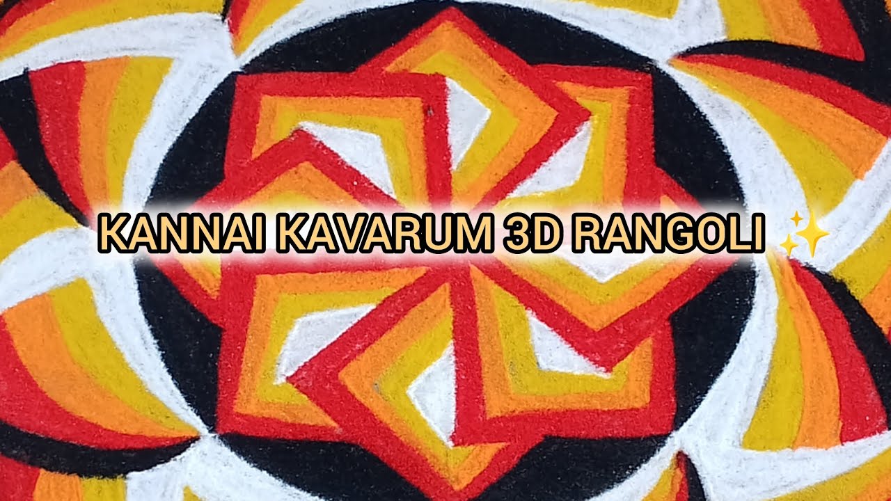 Amazing 3D Rangoli Illusion | Step by Step 3D Rangoli Design - YouTube