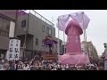 2015 かなまら祭り（チンコ祭り）金山神社 Kanamara-festa　エリザベス神輿